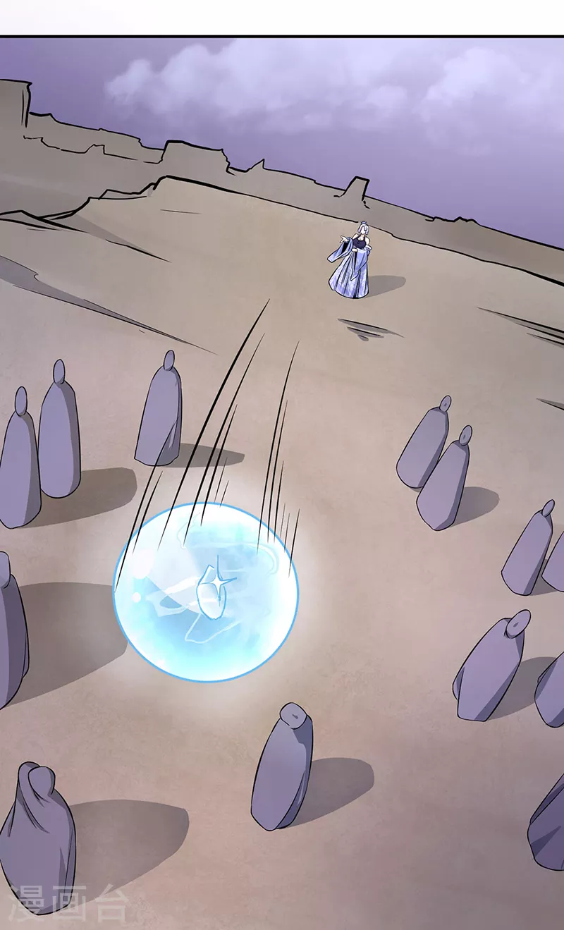 第506话 天地胎盘 第26页