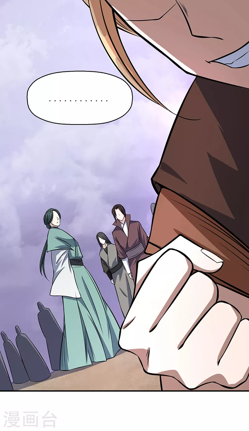 第506话 天地胎盘 第29页