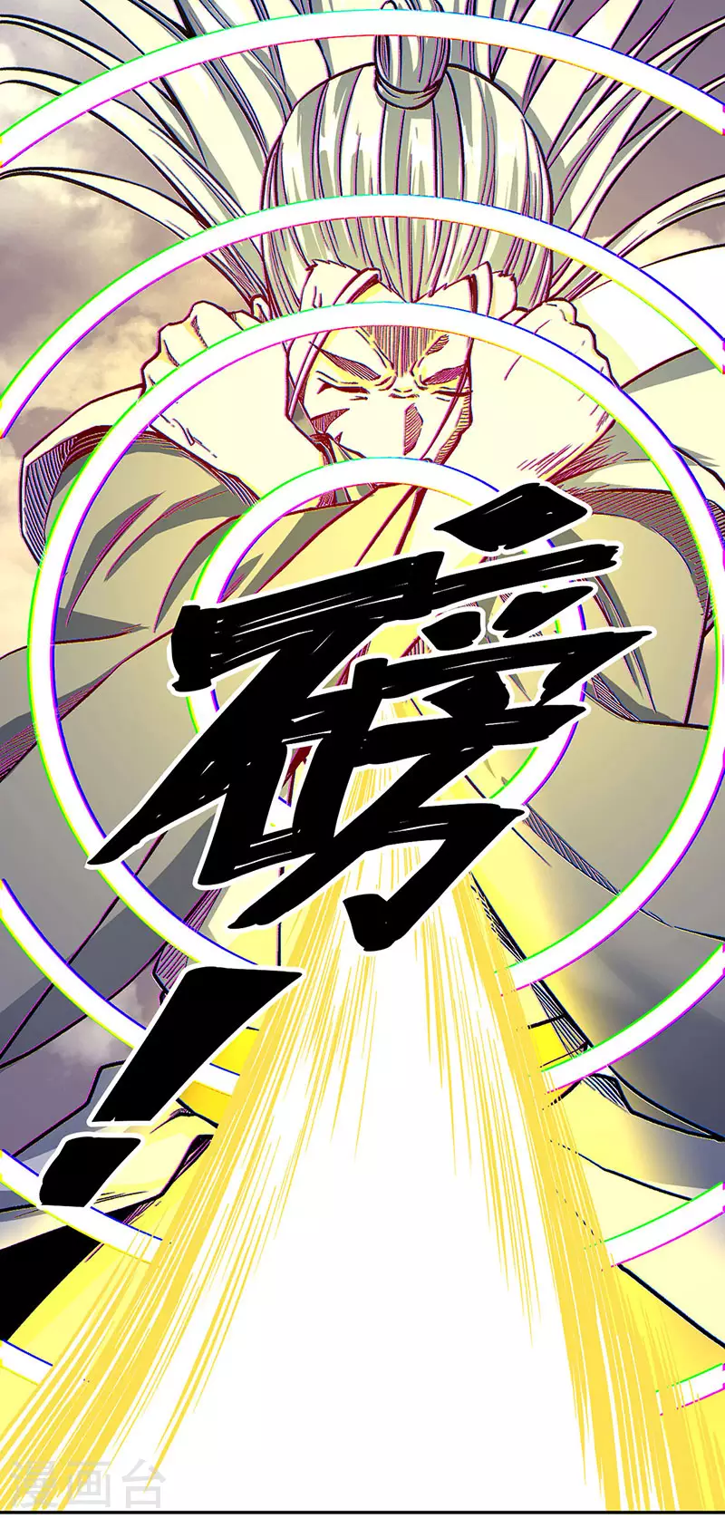 第493话 弑神！ 第49页