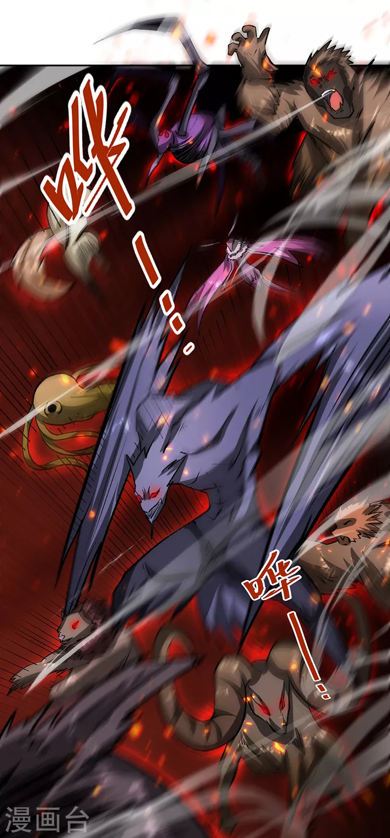 第481话 拉人下水 第8页