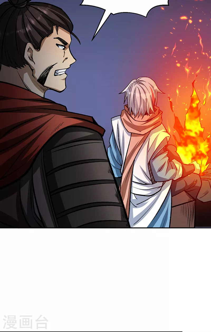 第481话 拉人下水 第22页