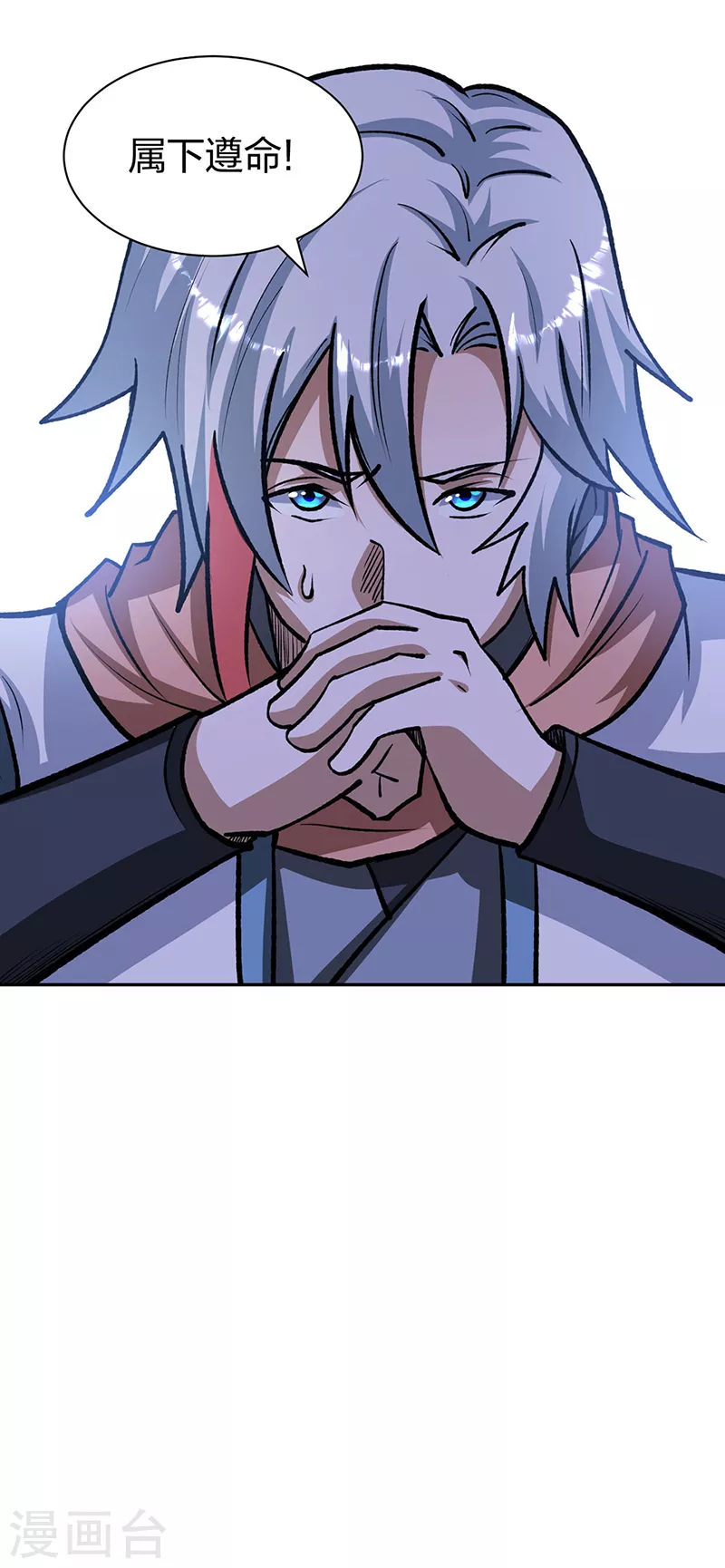 第481话 拉人下水 第47页