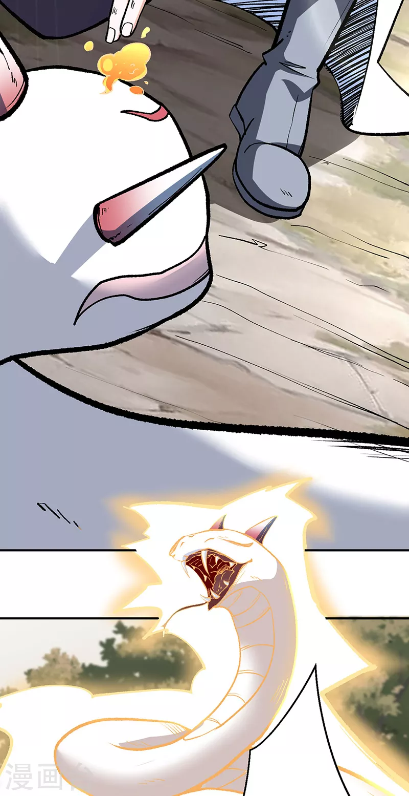 第477话 蜕变，蛟！ 第4页