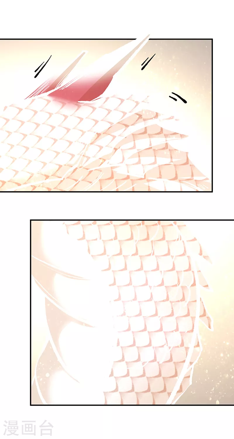 第477话 蜕变，蛟！ 第6页