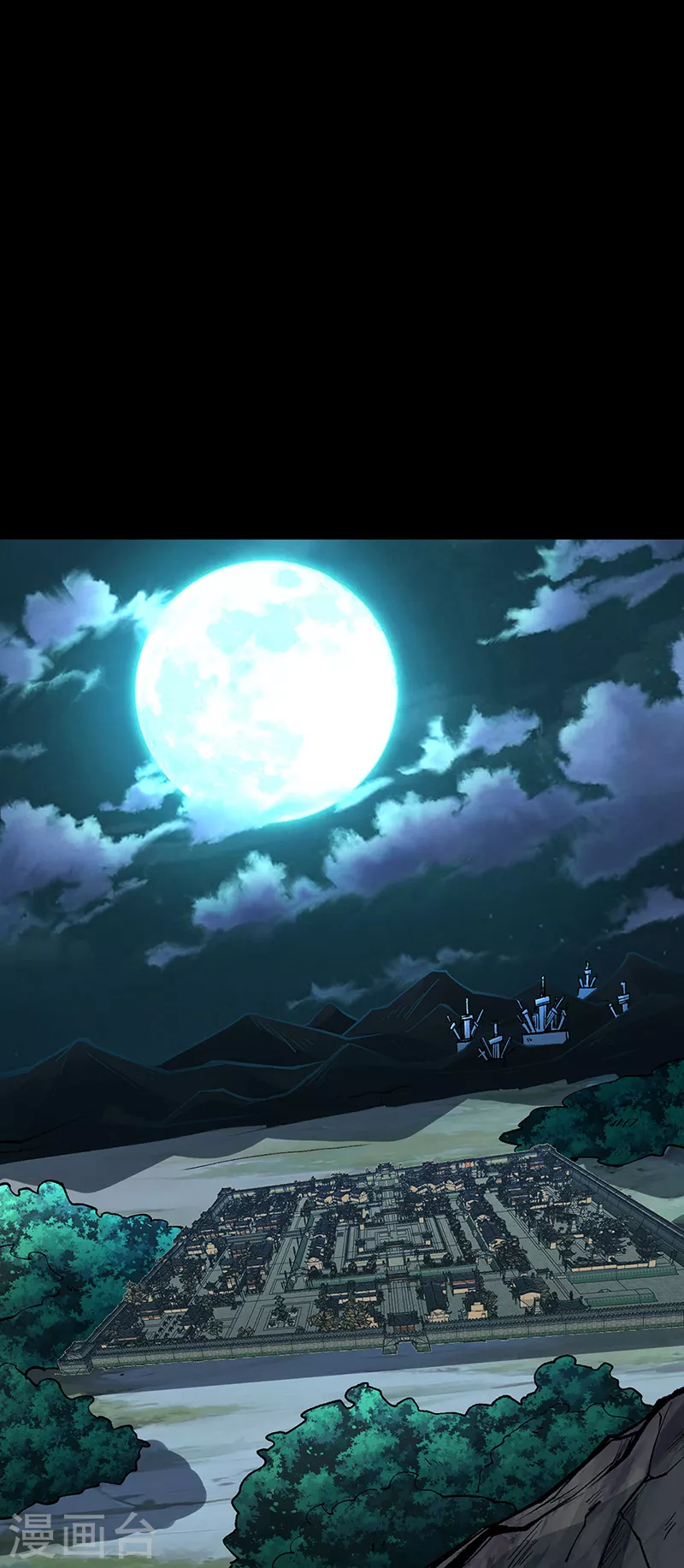 第477话 蜕变，蛟！ 第17页