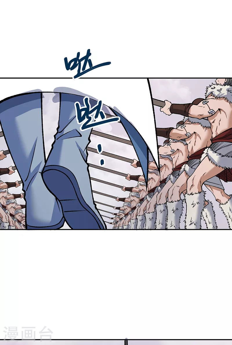 第480话 纸上谈兵 第2页