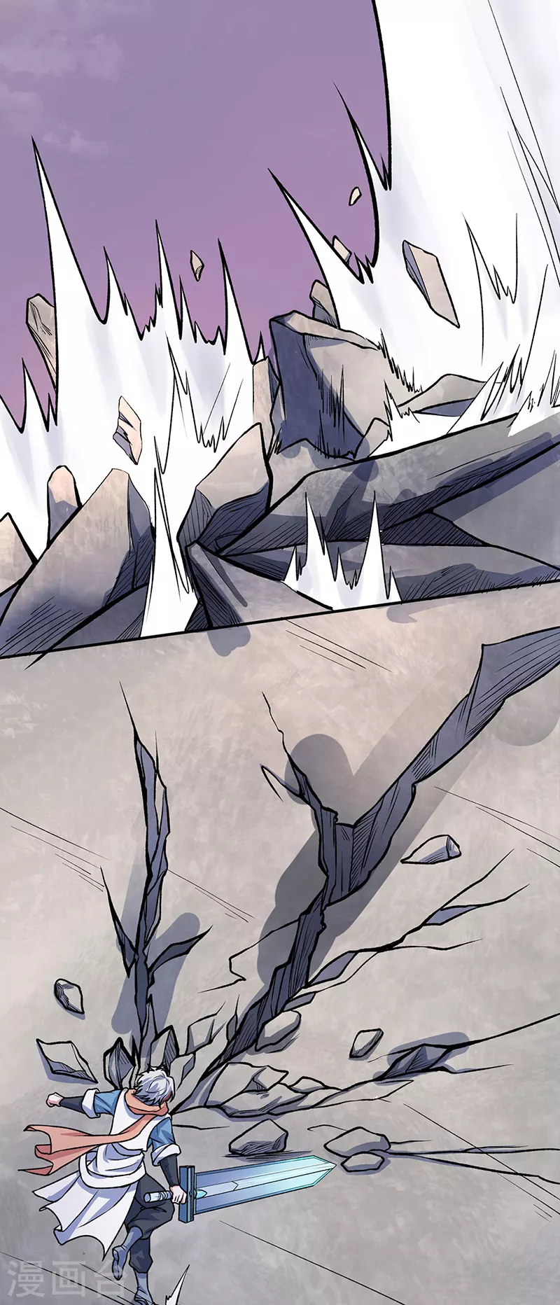 第476话 主人助我！ 第4页