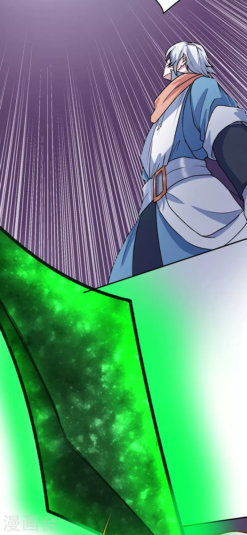 第476话 主人助我！ 第7页