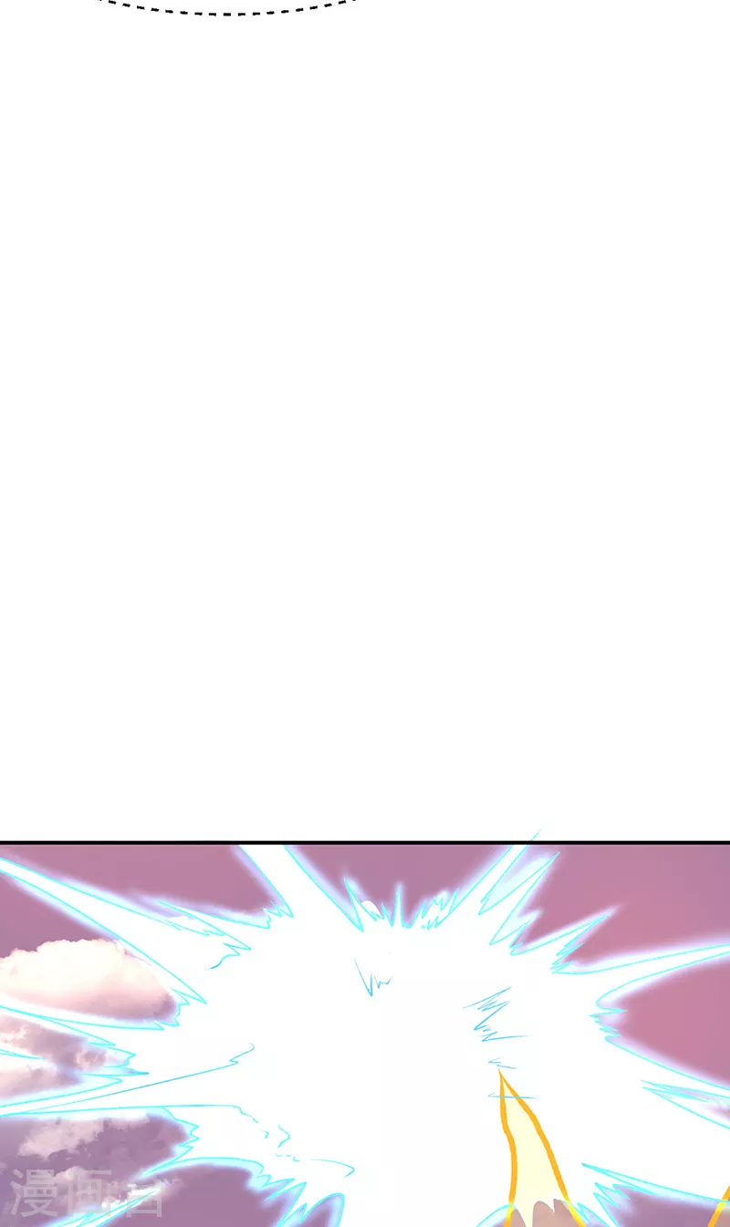 第476话 主人助我！ 第18页