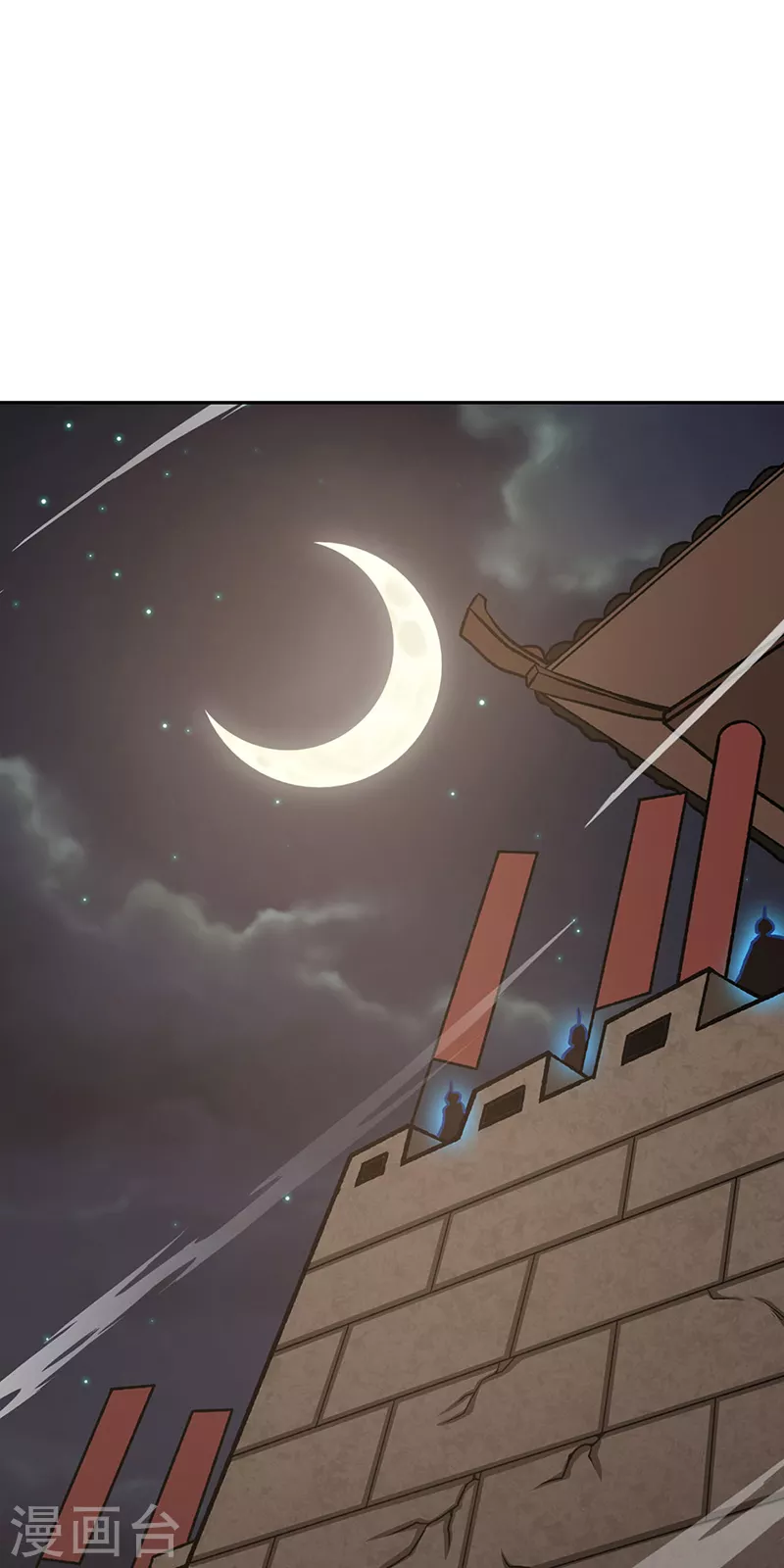 第482话 寄神 第14页