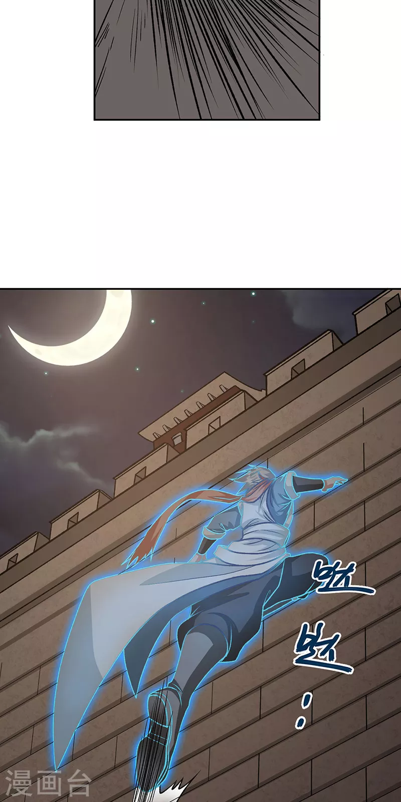 第482话 寄神 第20页
