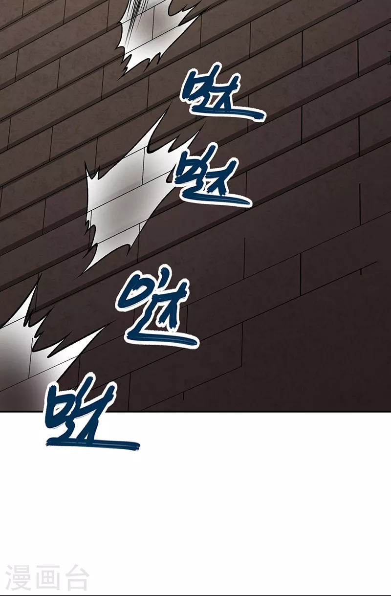 第482话 寄神 第21页