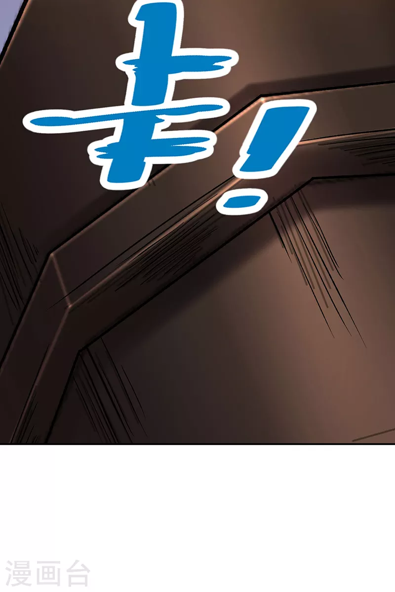 第482话 寄神 第28页