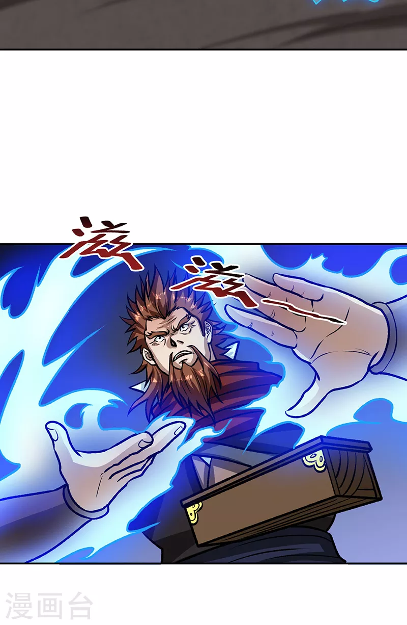 第482话 寄神 第35页