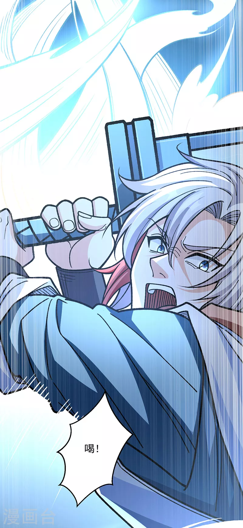 第479话 愣头青 第25页