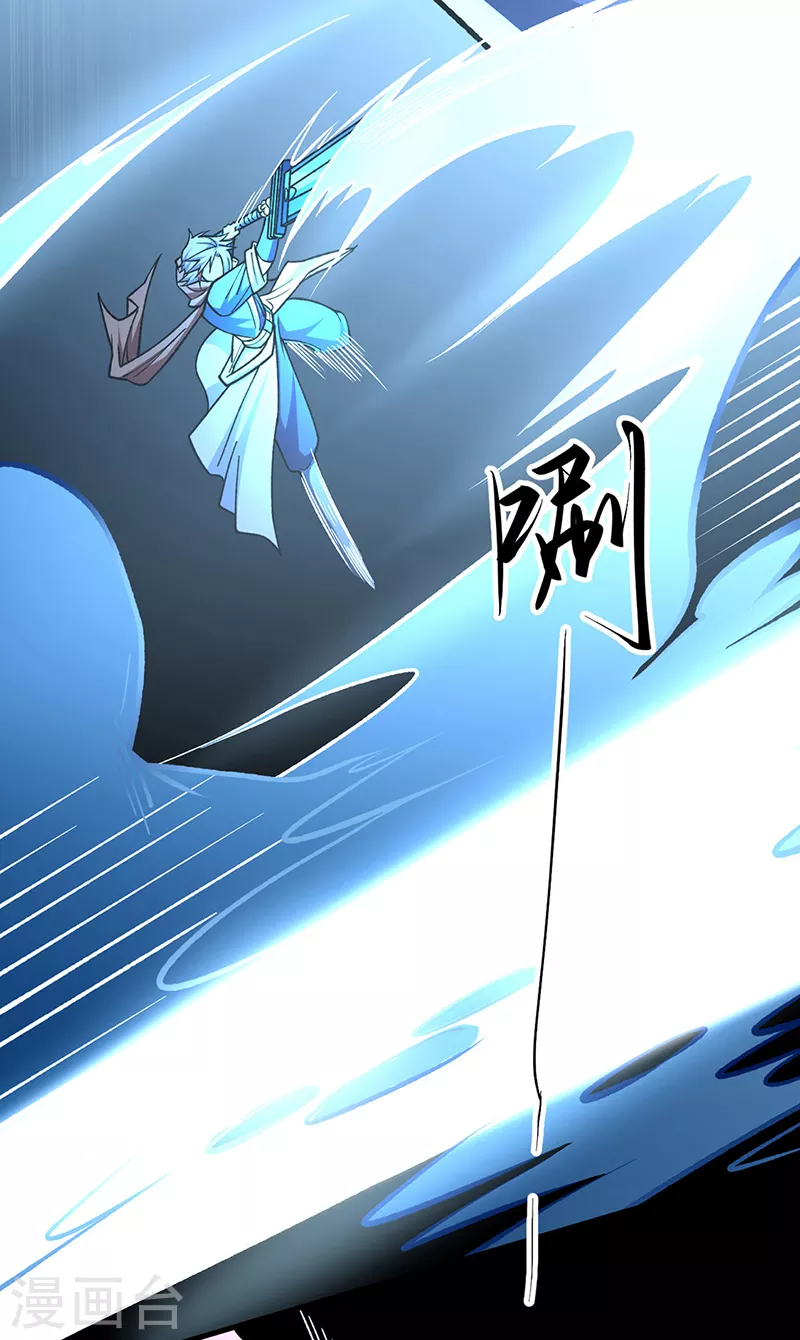 第479话 愣头青 第26页