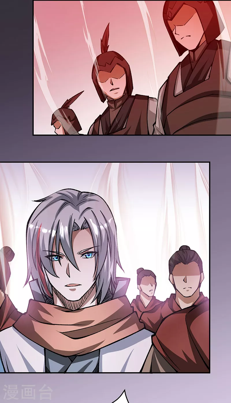第472话 抵达，玄天大世界！ 第32页