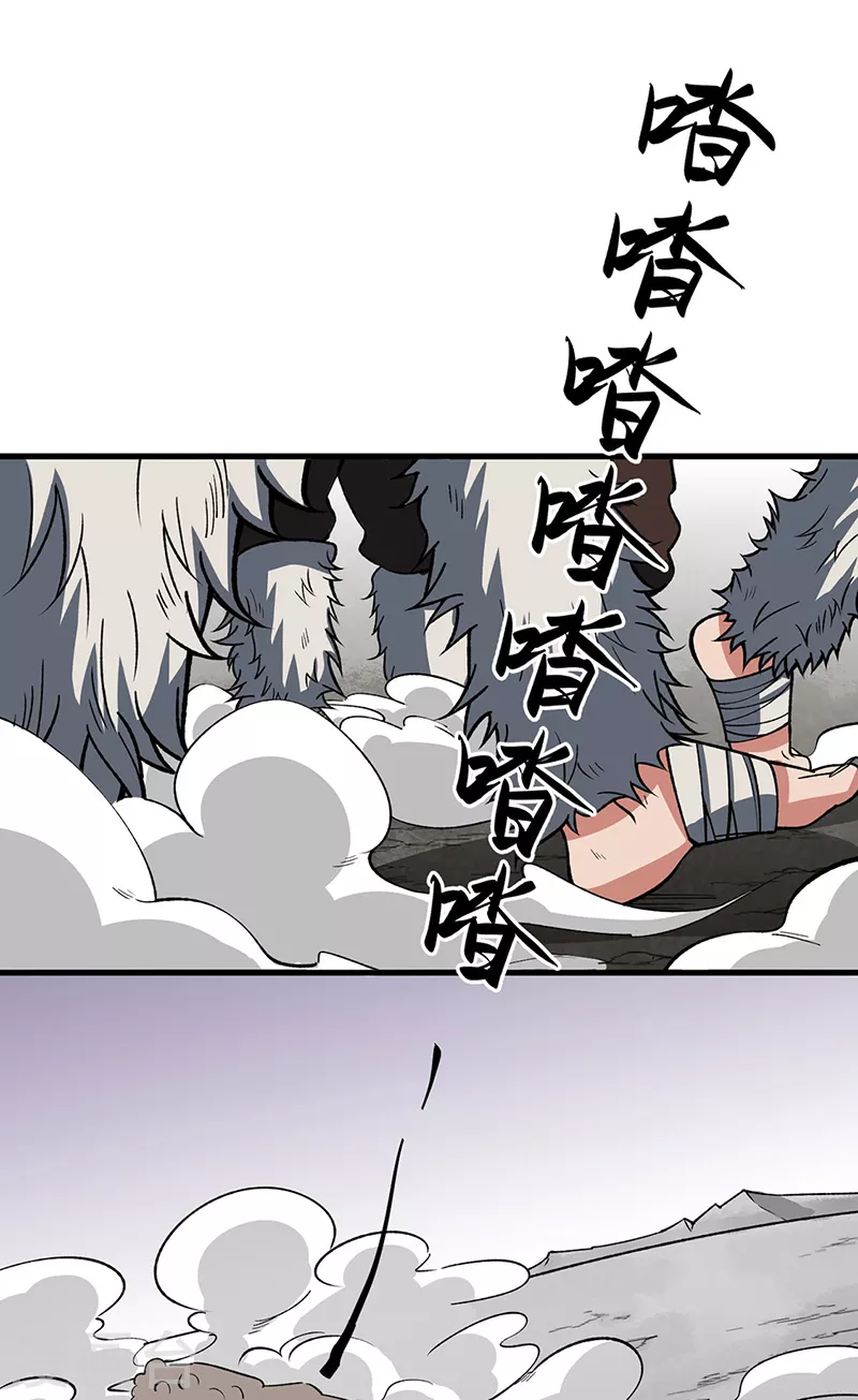 第473话 恶劣的环境 第6页