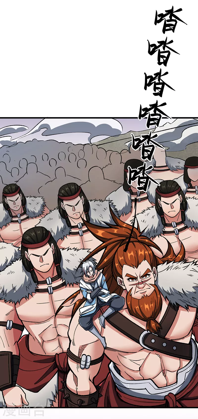 第473话 恶劣的环境 第26页