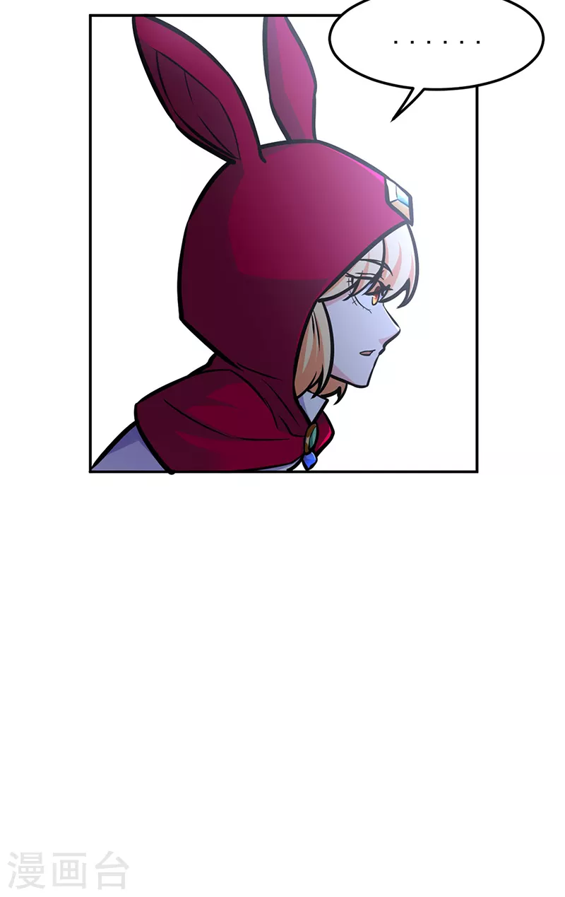 第455话 他作弊！ 第8页