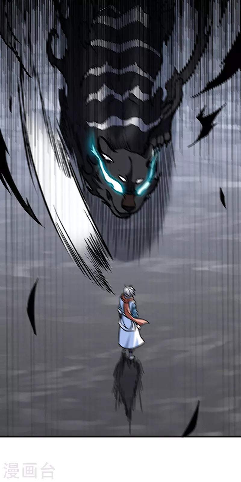 第455话 他作弊！ 第16页