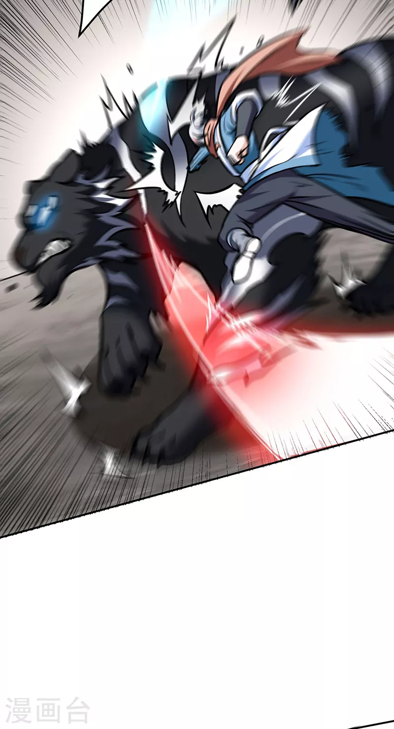 第455话 他作弊！ 第20页