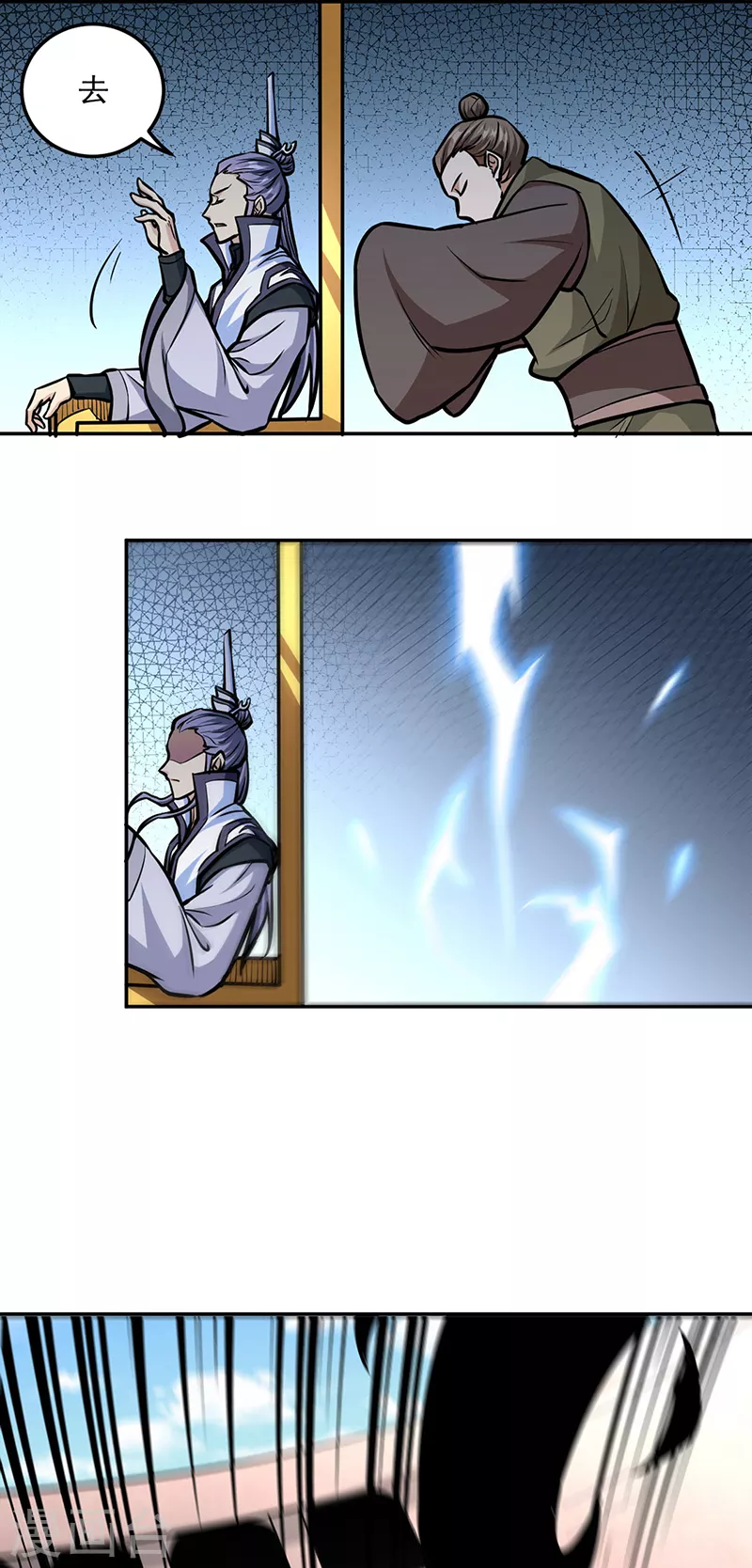 第455话 他作弊！ 第30页