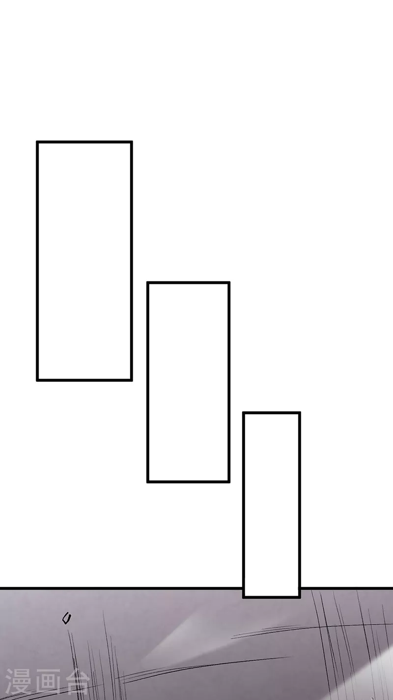 第454话 下等马？ 第5页