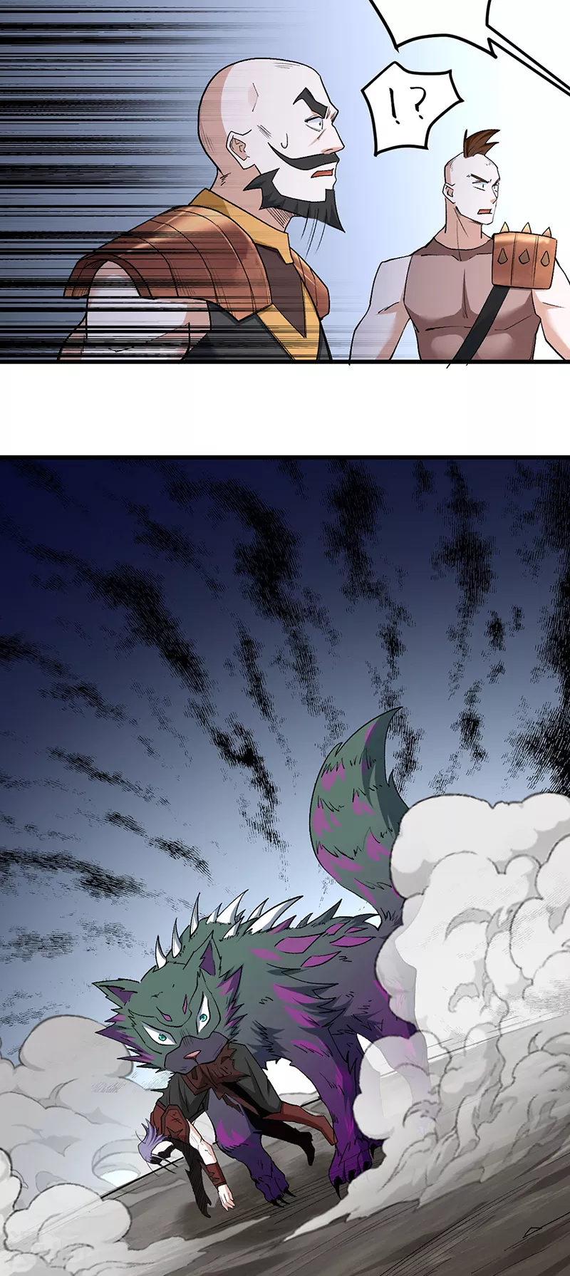 第454话 下等马？ 第10页