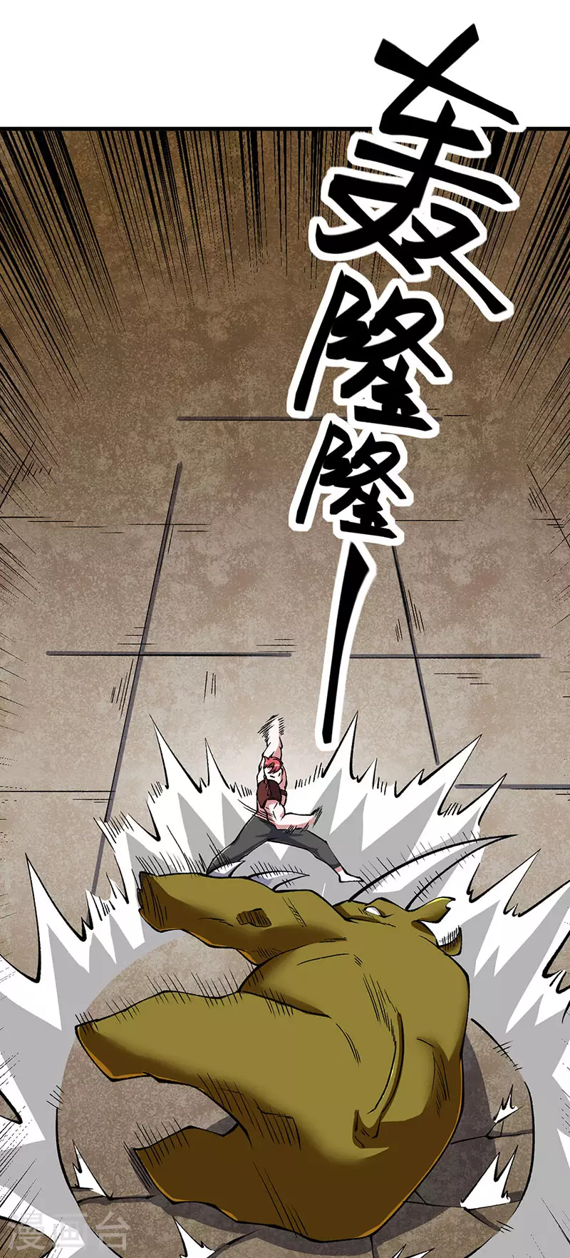 第453话 第三场我来！ 第29页