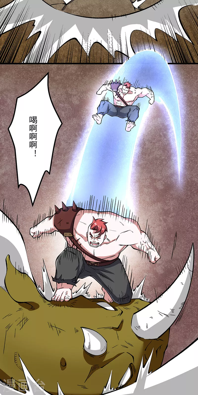 第453话 第三场我来！ 第30页