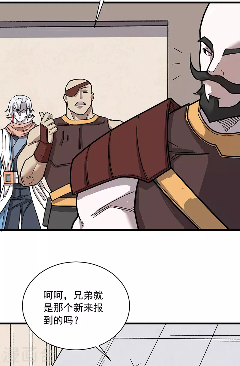 第452话 死斗营 第10页