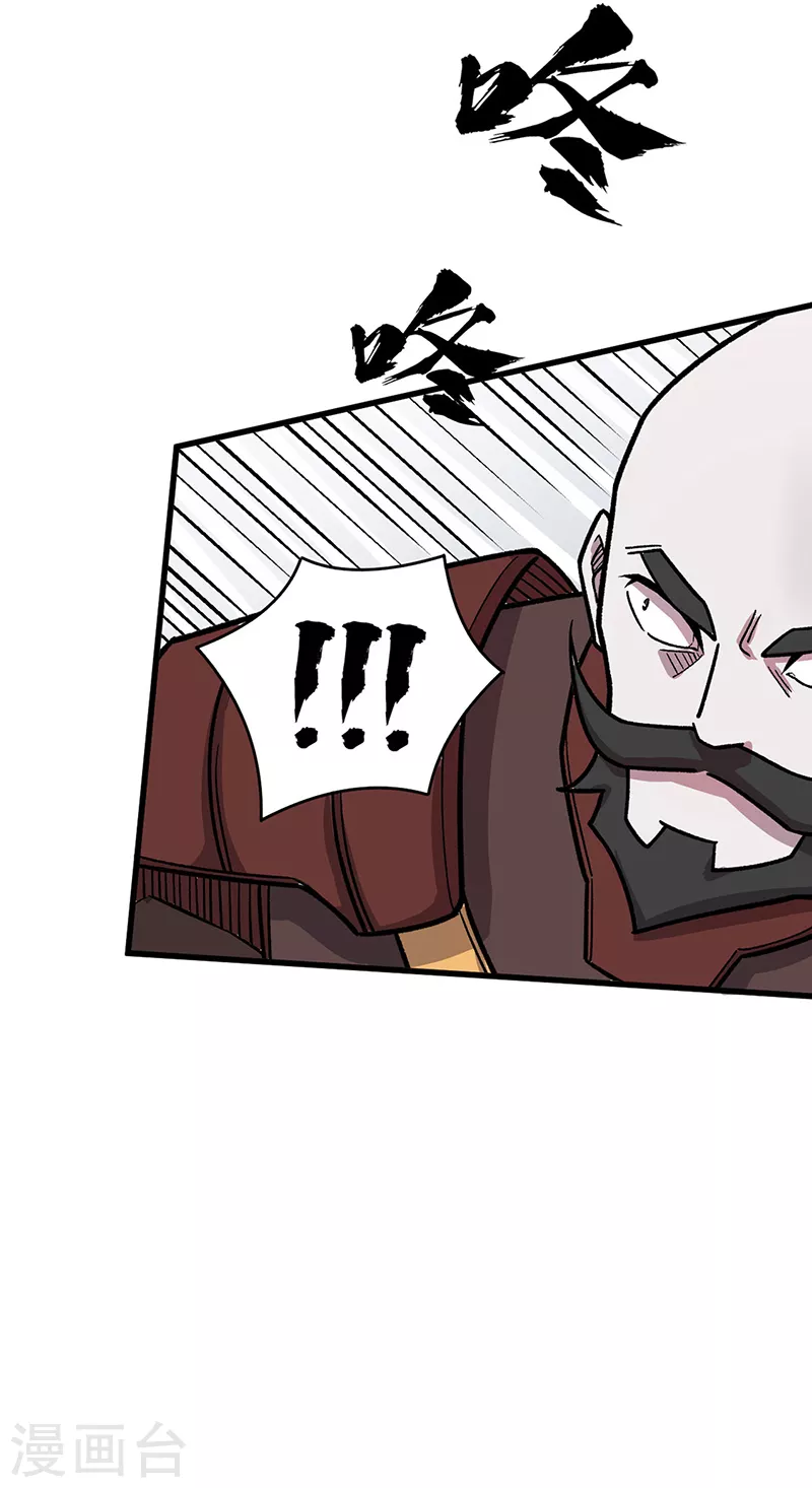 第452话 死斗营 第21页