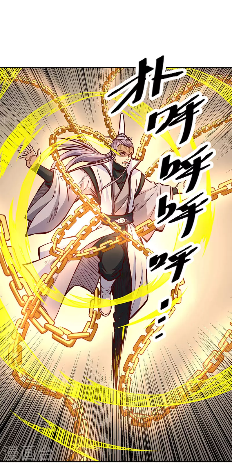 第450话 暴怒的姜太上 第19页