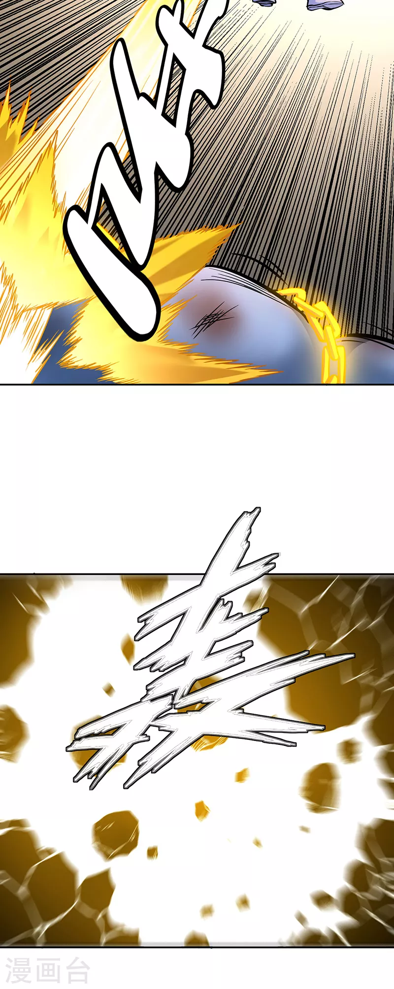 第450话 暴怒的姜太上 第24页