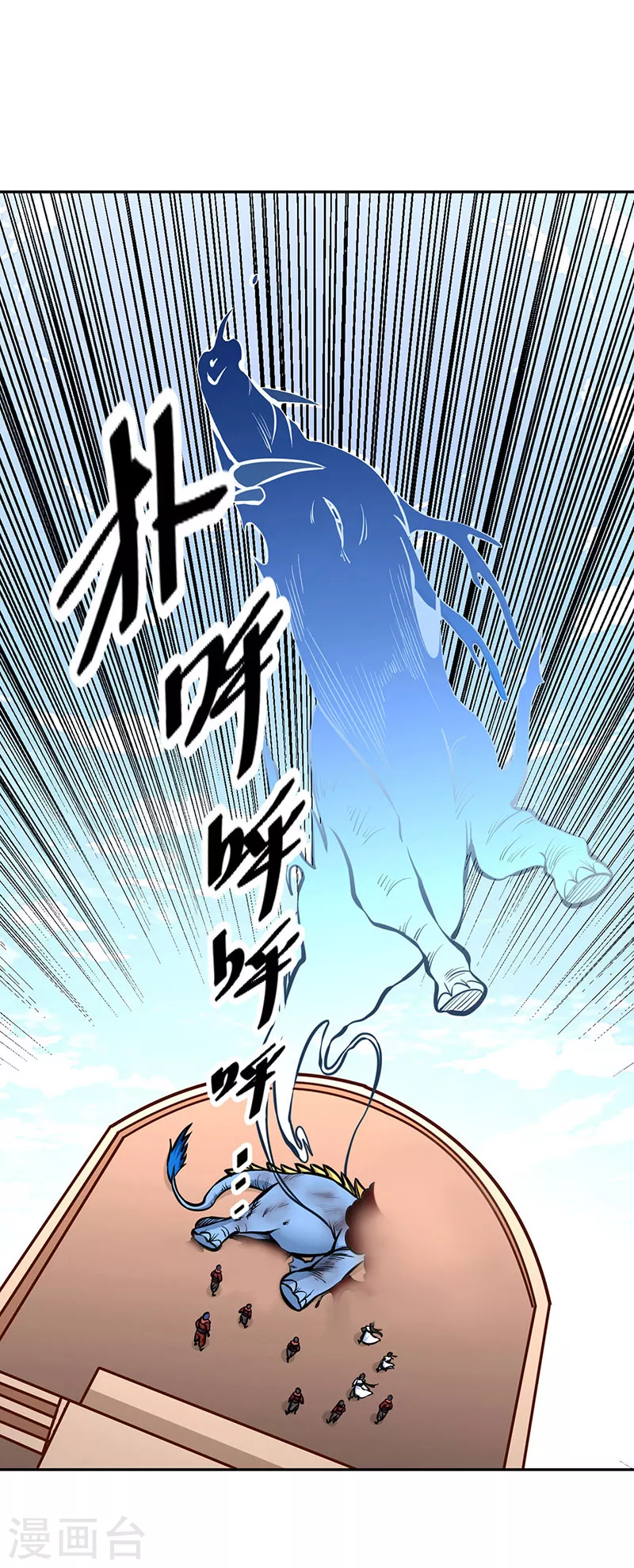 第450话 暴怒的姜太上 第25页