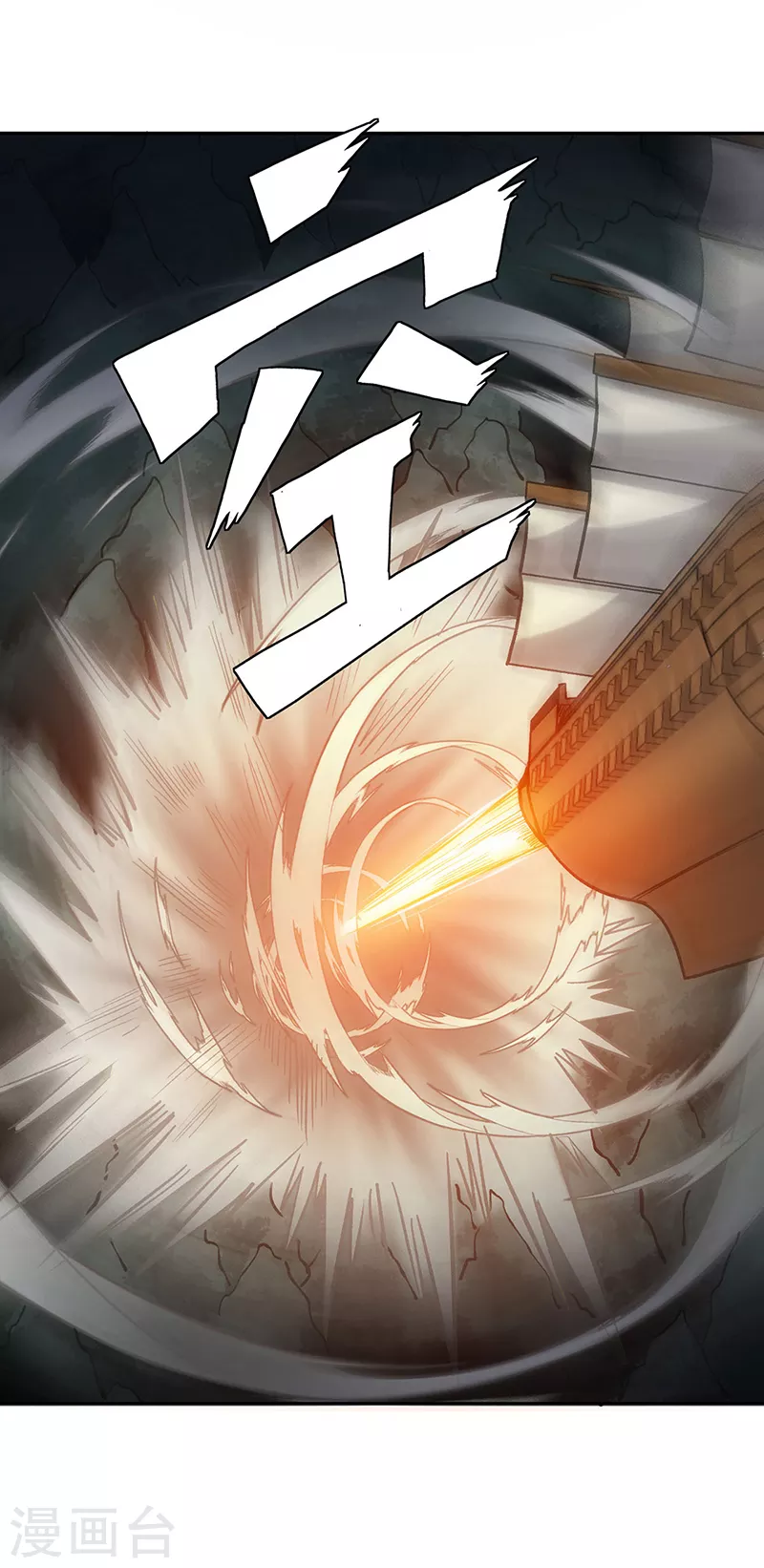第448话 报复 第14页
