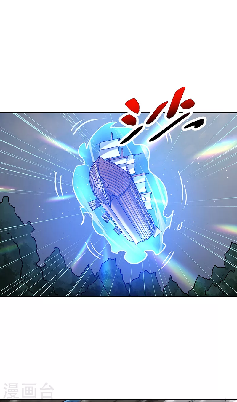 第448话 报复 第35页