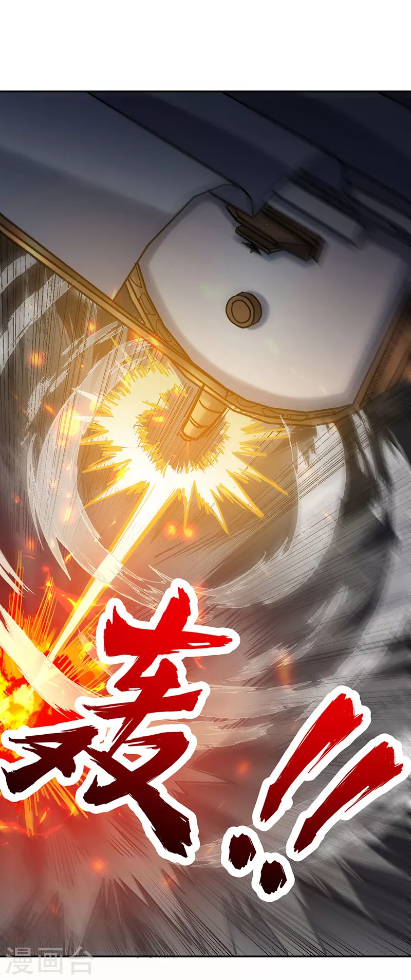 第448话 报复 第38页