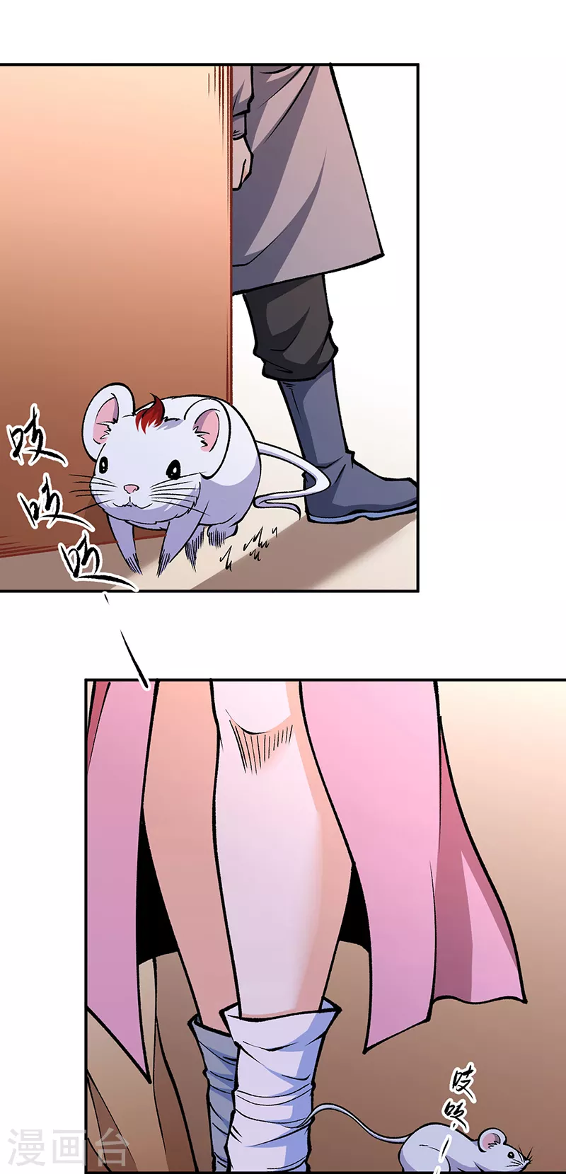 第446话 捅了寻宝鼠窝 第29页