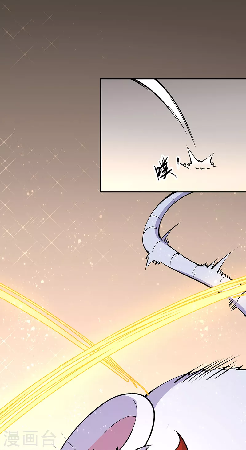 第446话 捅了寻宝鼠窝 第34页