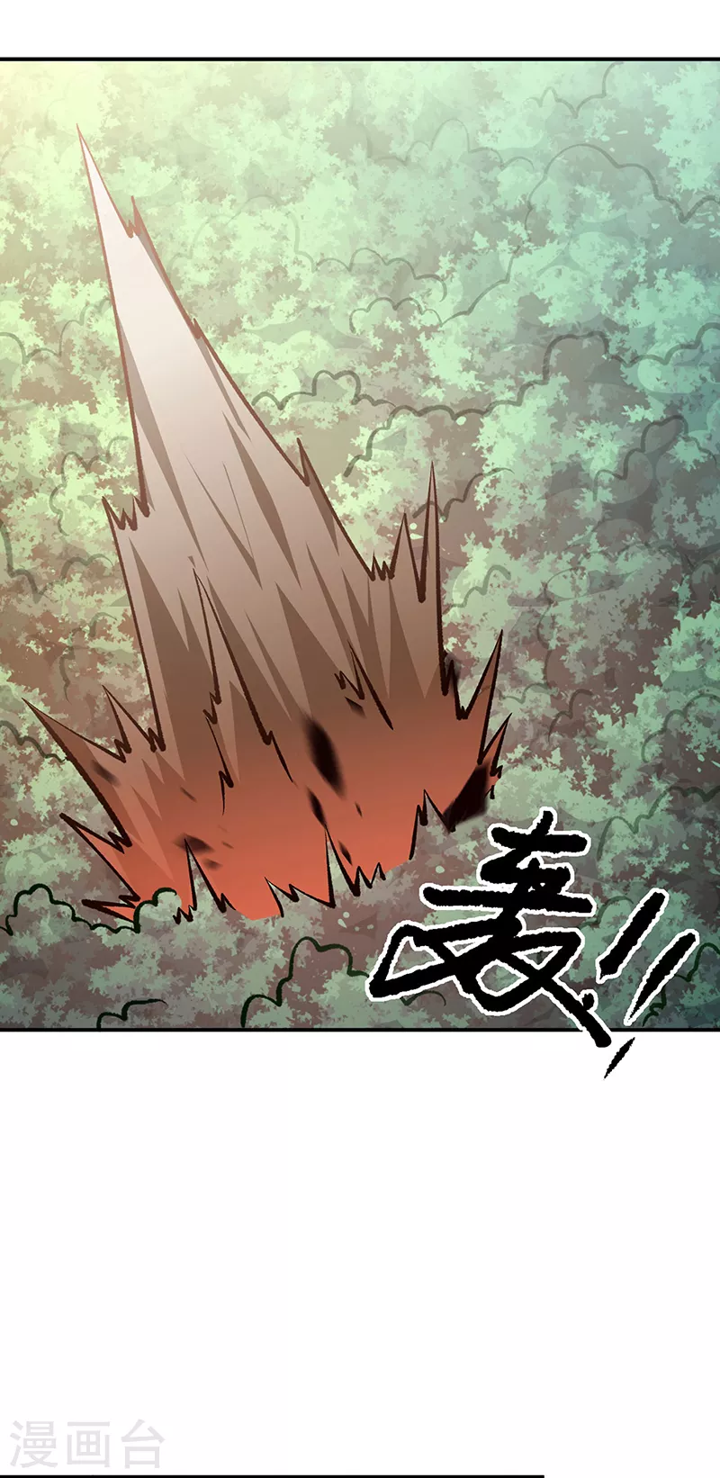 第446话 捅了寻宝鼠窝 第43页