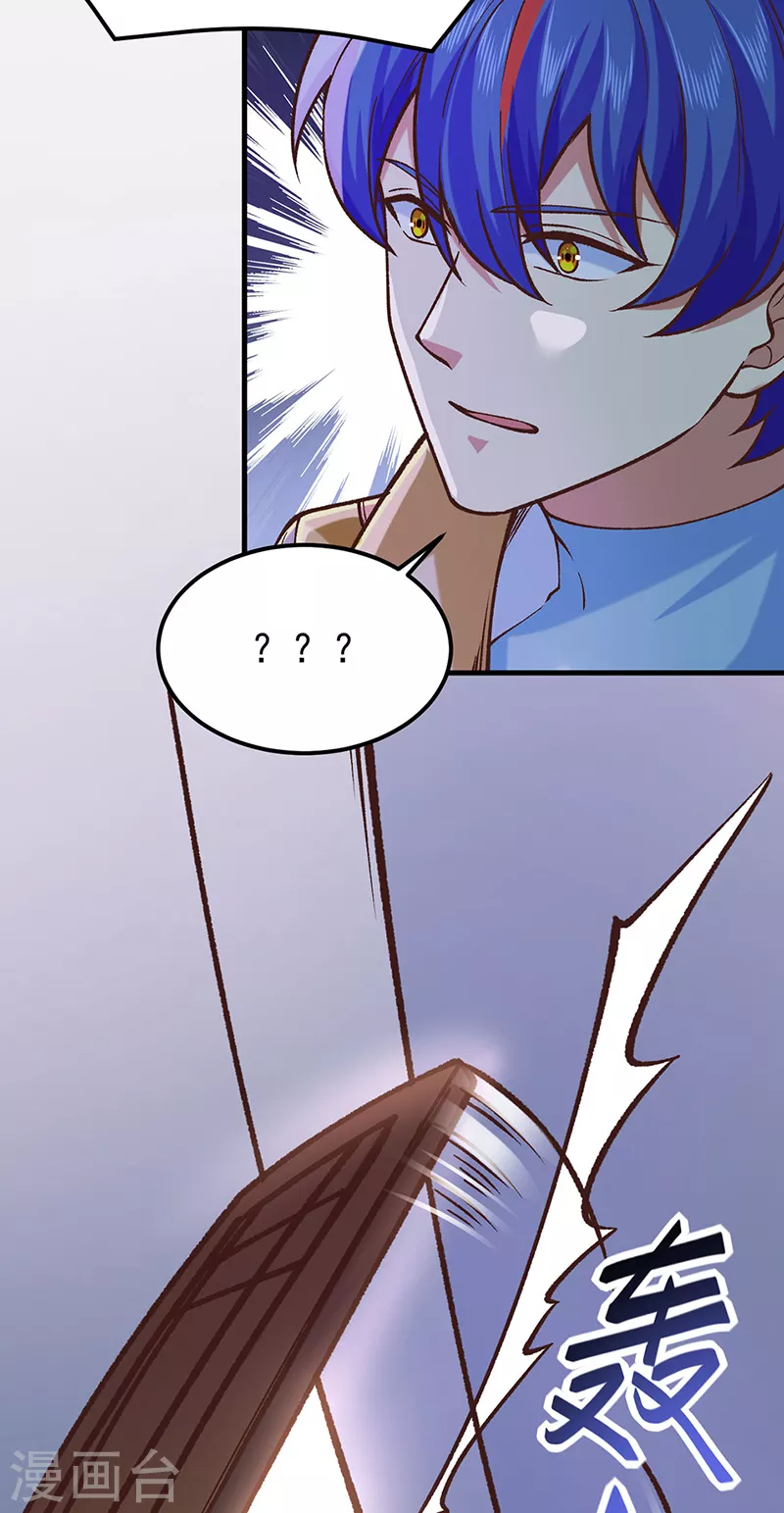 第436话 狐狸精和僵尸 第20页