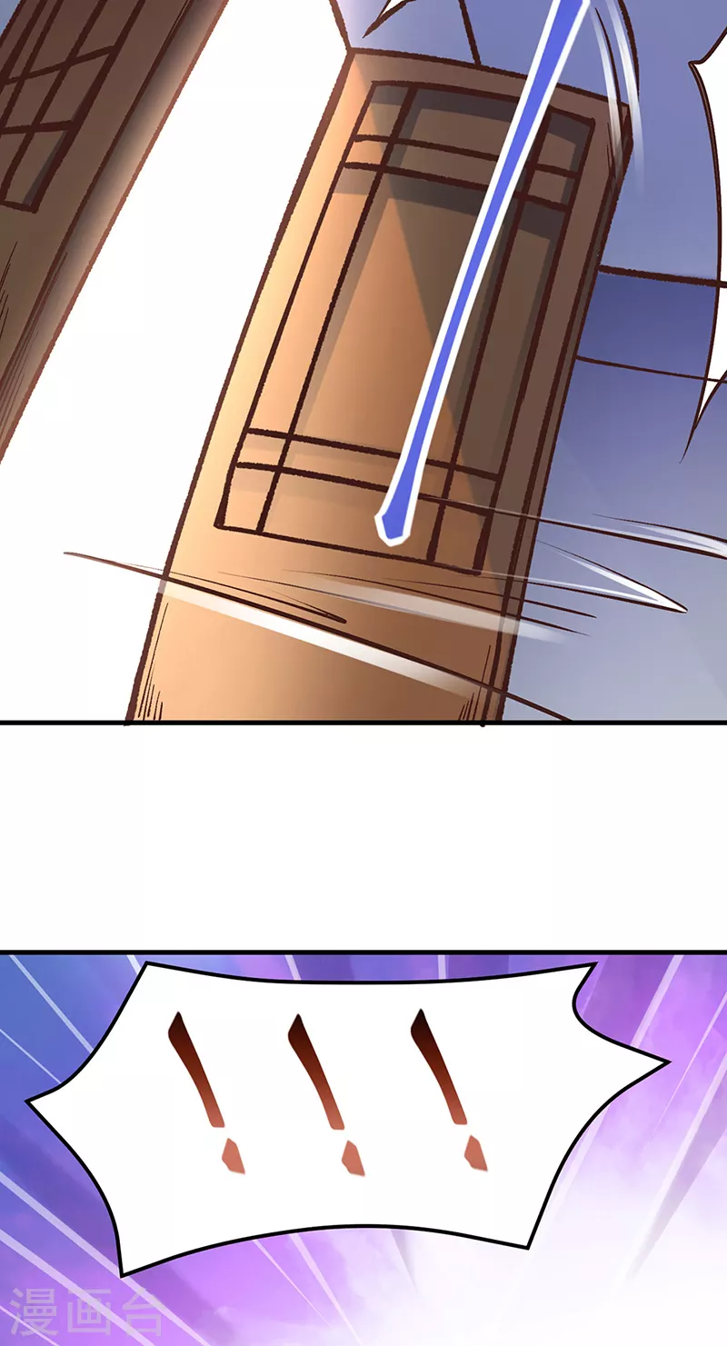 第436话 狐狸精和僵尸 第21页