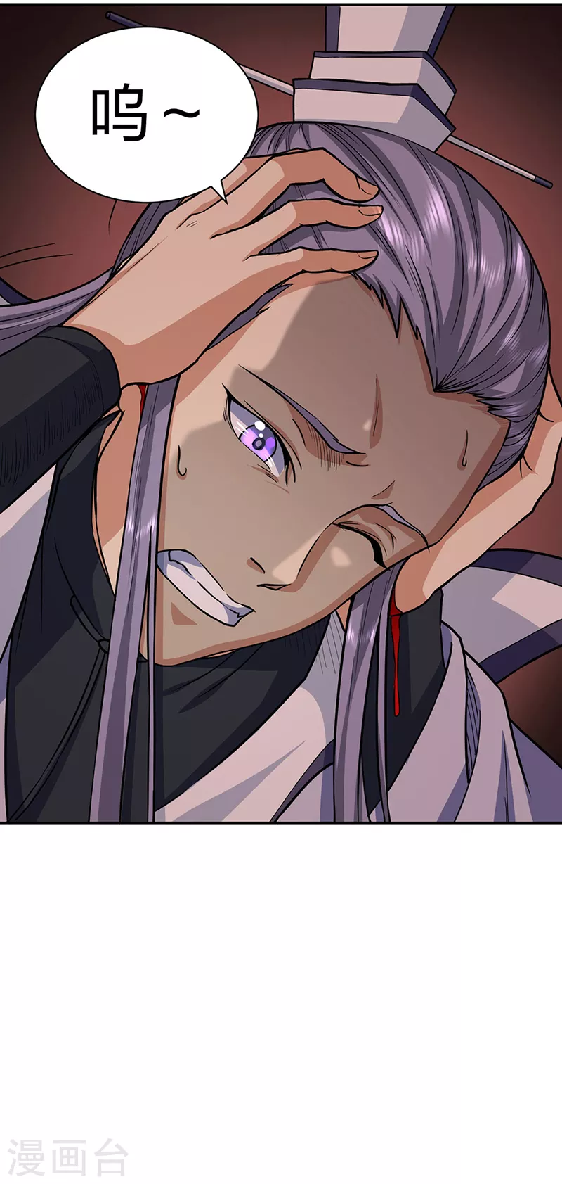 第447话 妖兽中的神明 第23页
