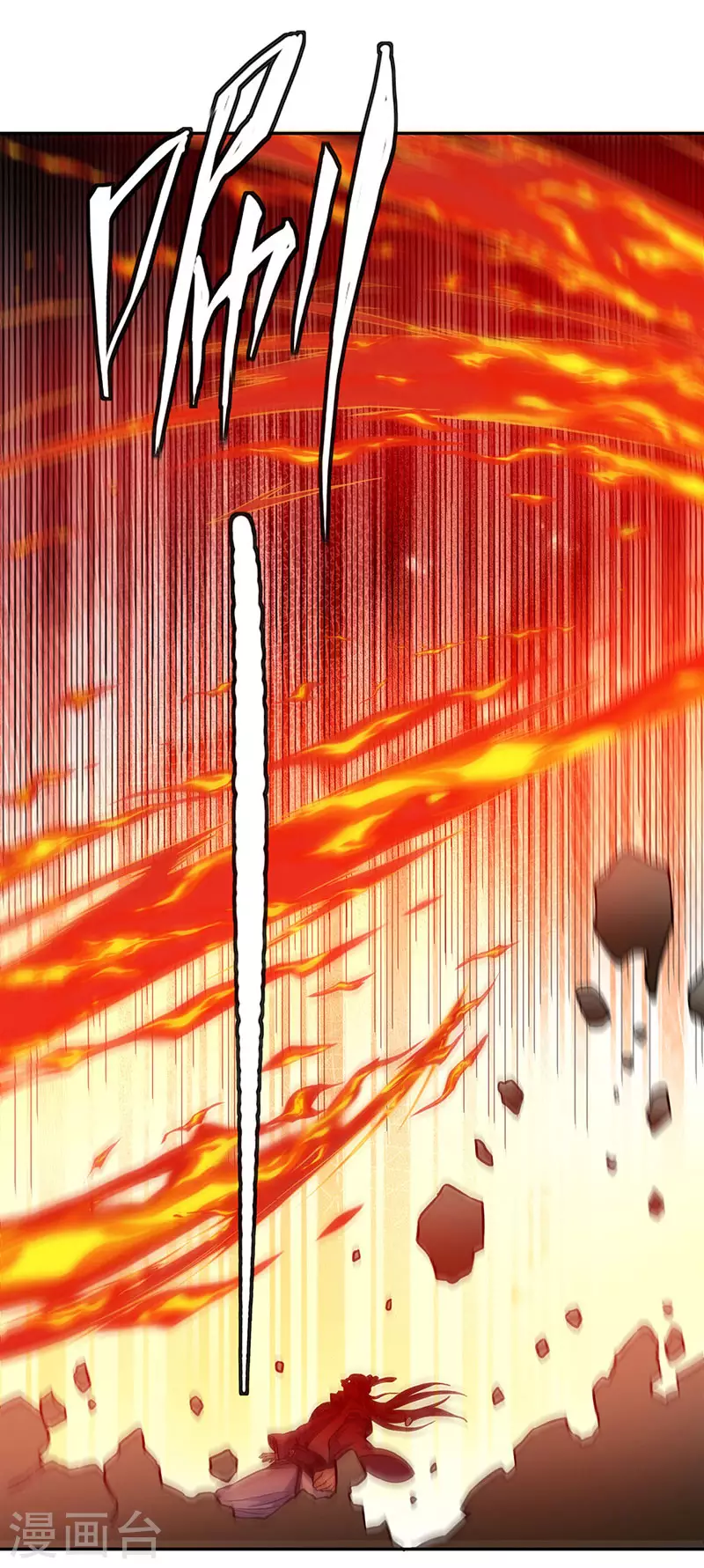 第447话 妖兽中的神明 第26页
