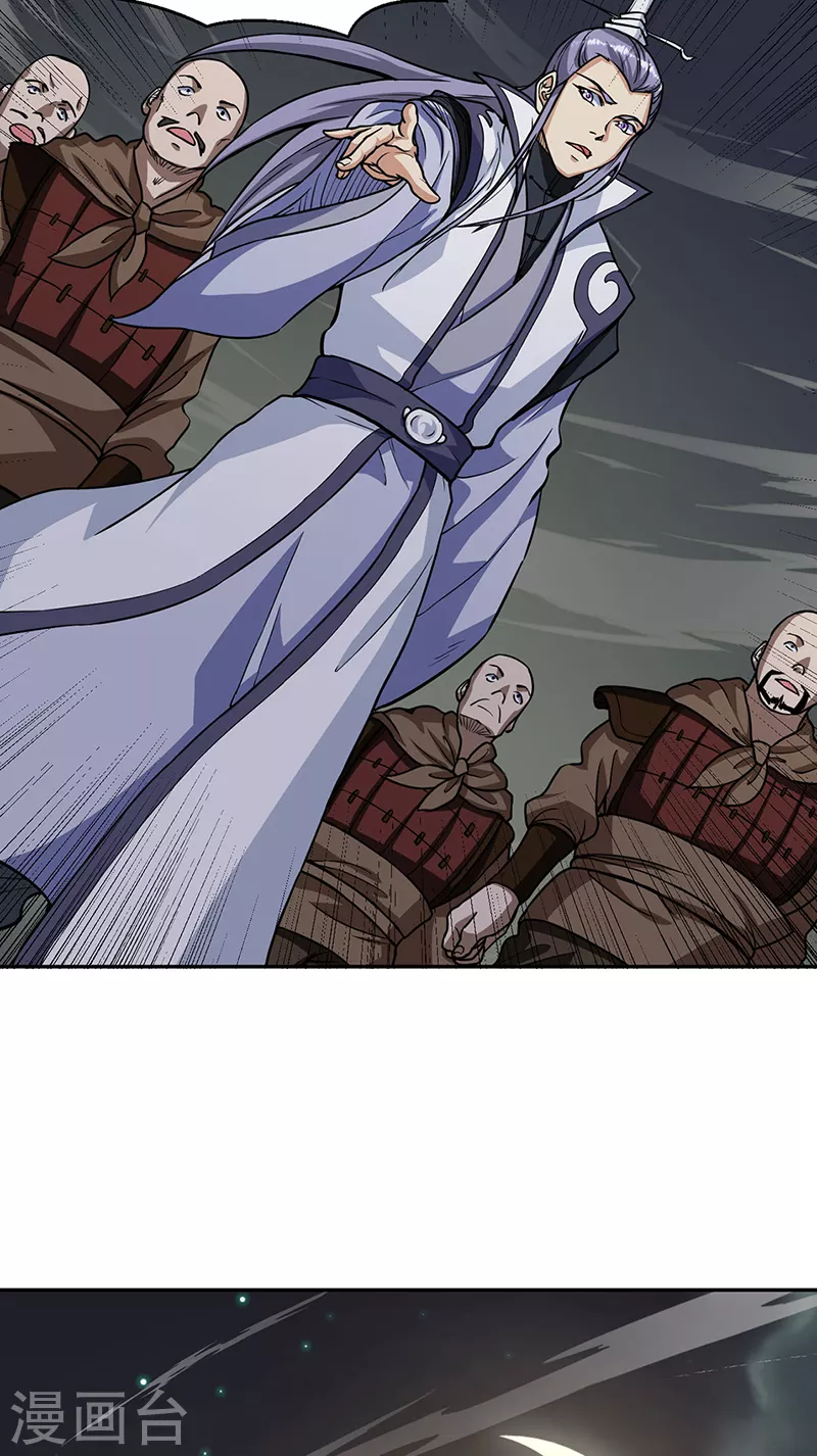第447话 妖兽中的神明 第49页