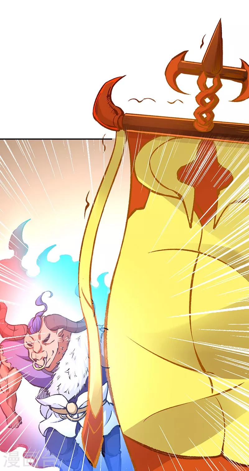 第422话 魔王杀阵 第1页