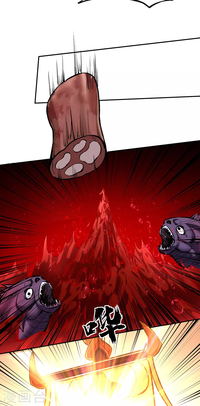 第422话 魔王杀阵 第3页