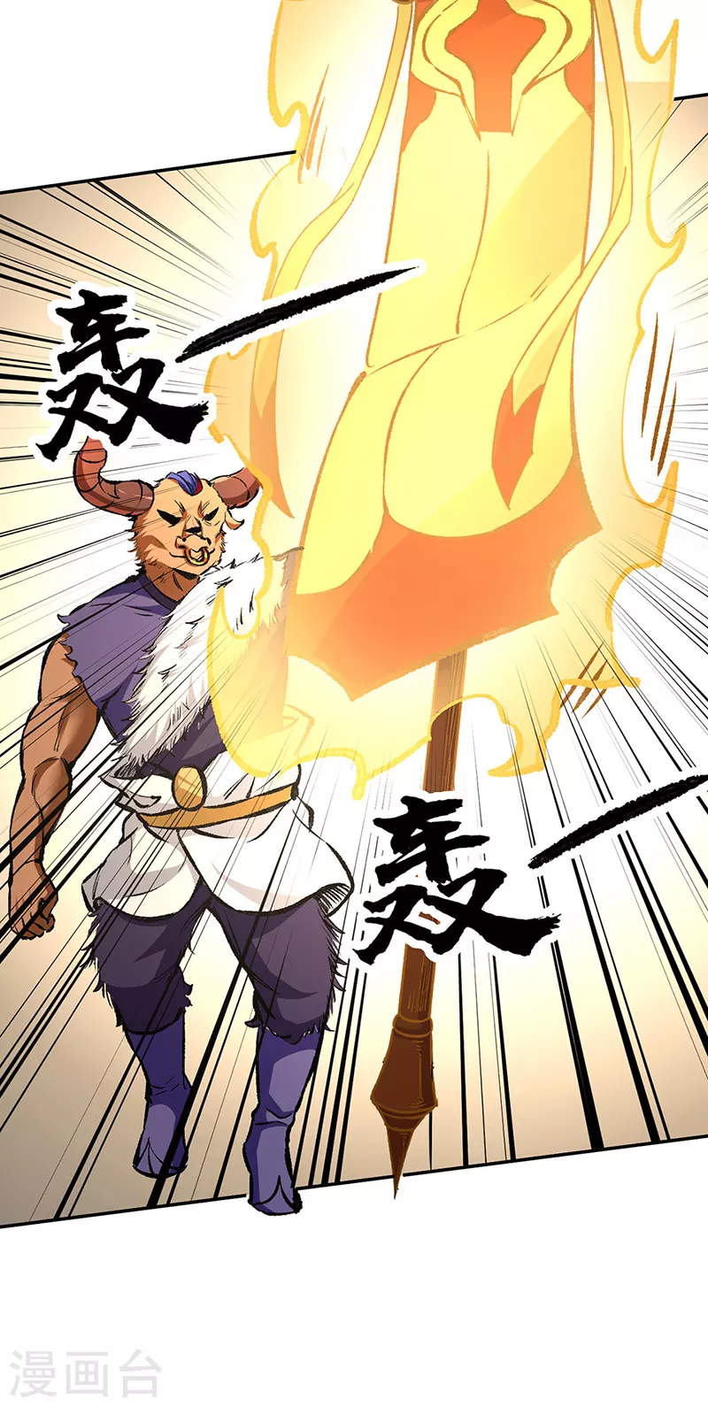 第422话 魔王杀阵 第6页